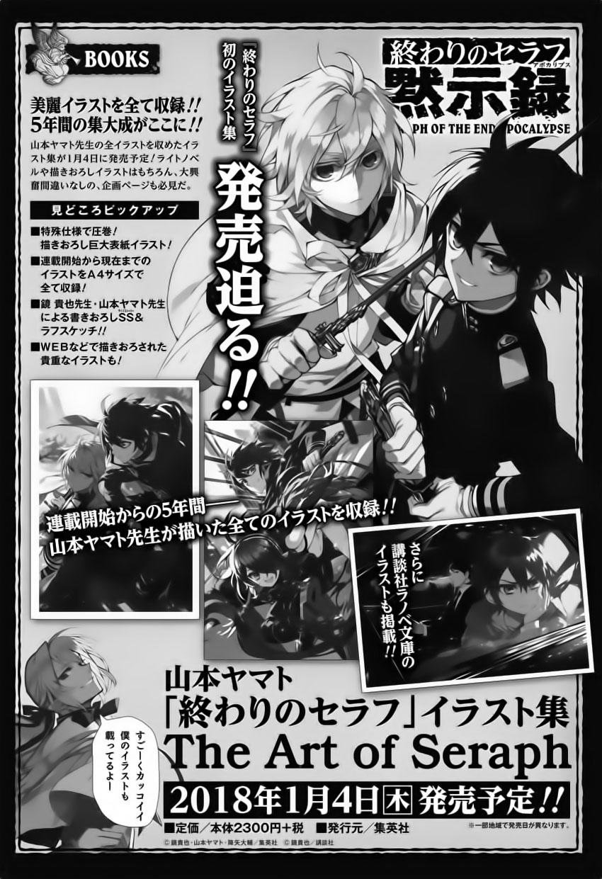 Owari No Seraph Chương 63 Trang 33