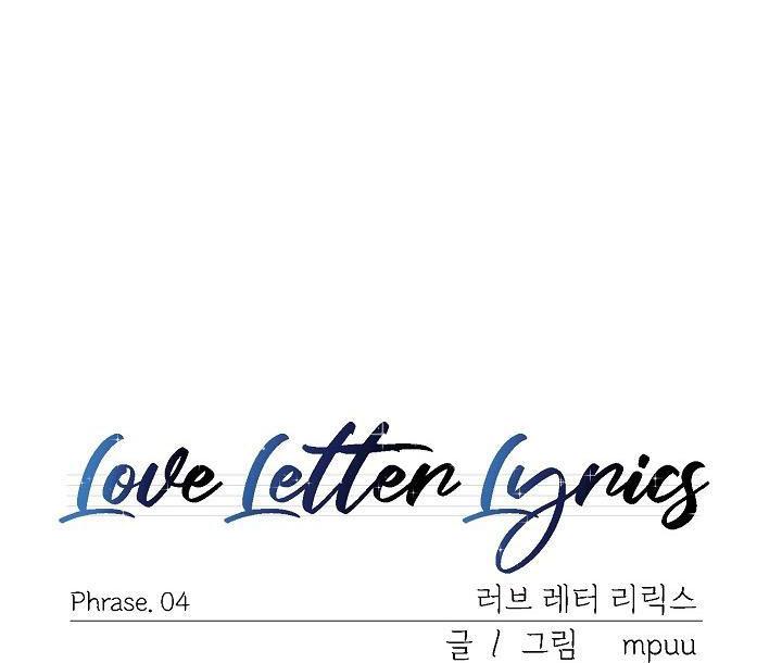 LOVE LETTER LYRICS Chương 4 Trang 24