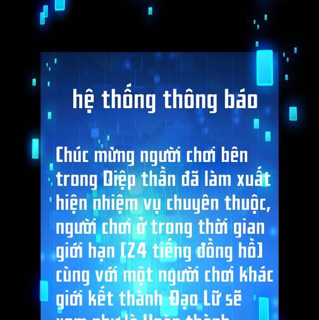 Mạt Thế Vô Địch: Chỉ Có Ta Là Người Chơi Bản Beta Chương 5 Trang 10