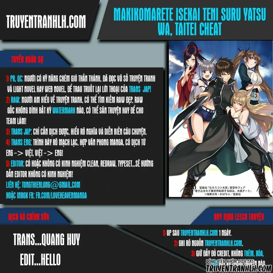 Makikomarete Isekai Teni Suru Yatsu Wa, Taitei Cheat Chương 3 Trang 1