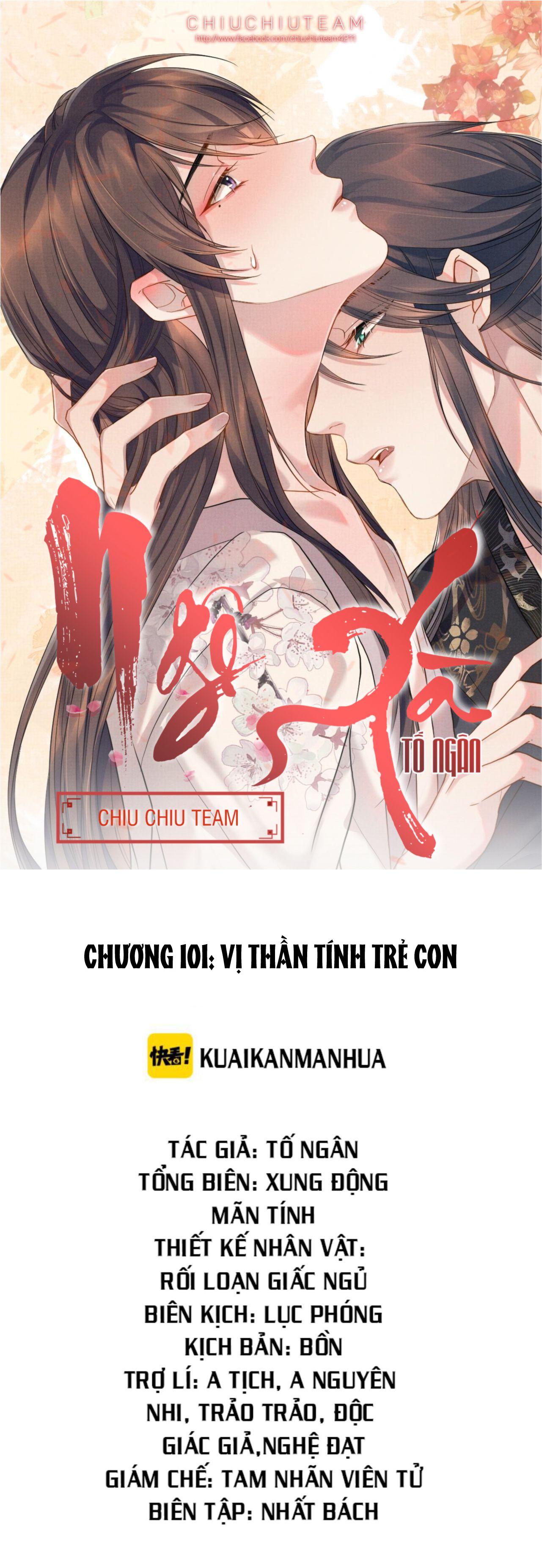 Ngộ Xà (END) Chương 101 Trang 1