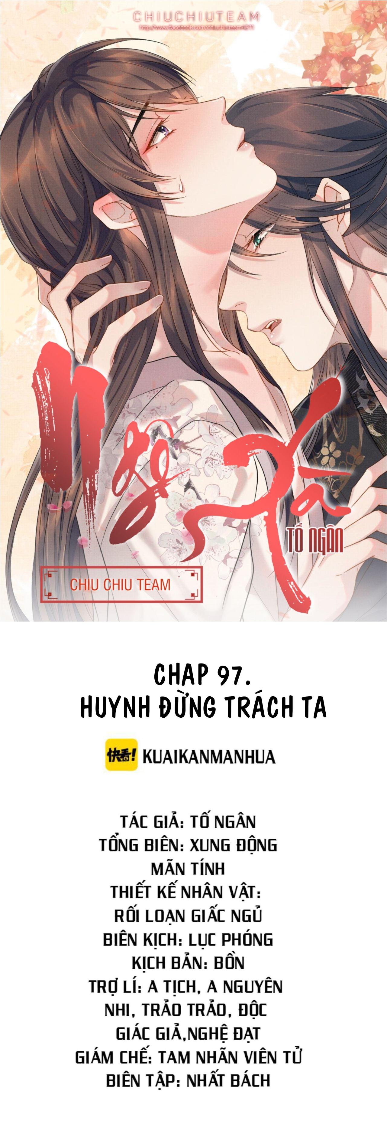 Ngộ Xà (END) Chương 97 Trang 1