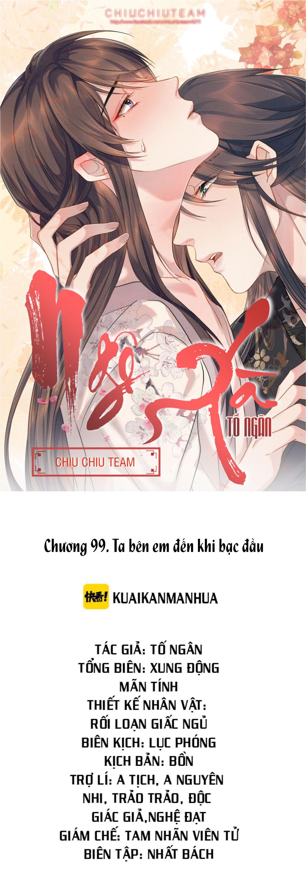 Ngộ Xà (END) Chương 99 Trang 1