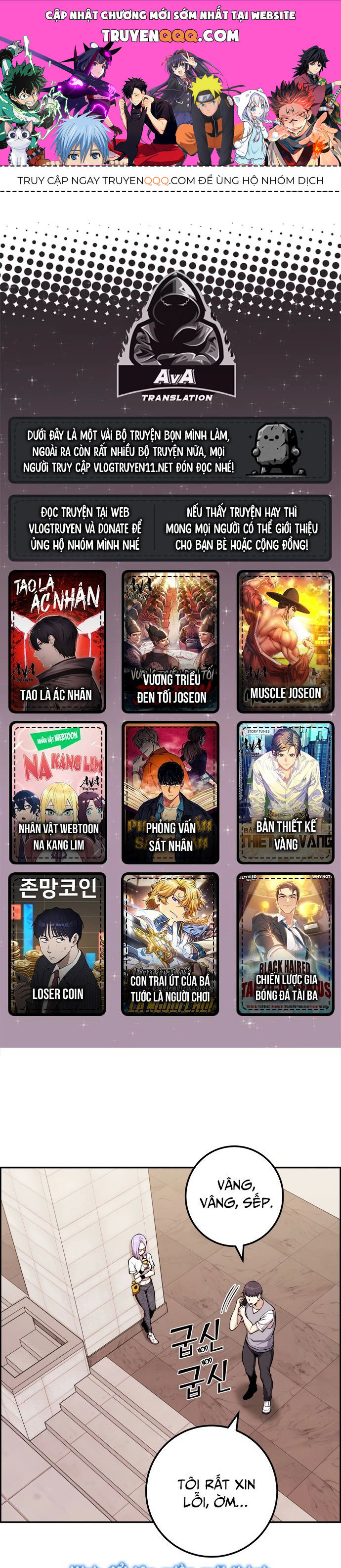 Nhân Vật Webtoon Na Kang Lim Chương 73 Trang 1