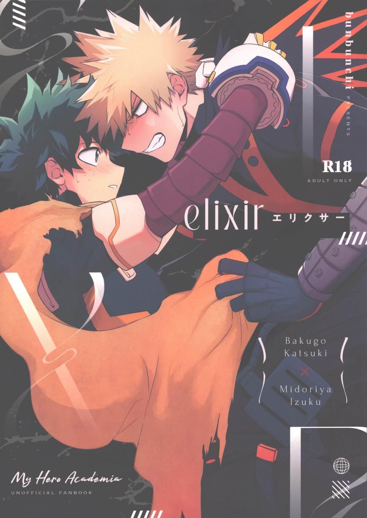 Ổ Sìn Otp Chương 173 BakuDeku Trang 1