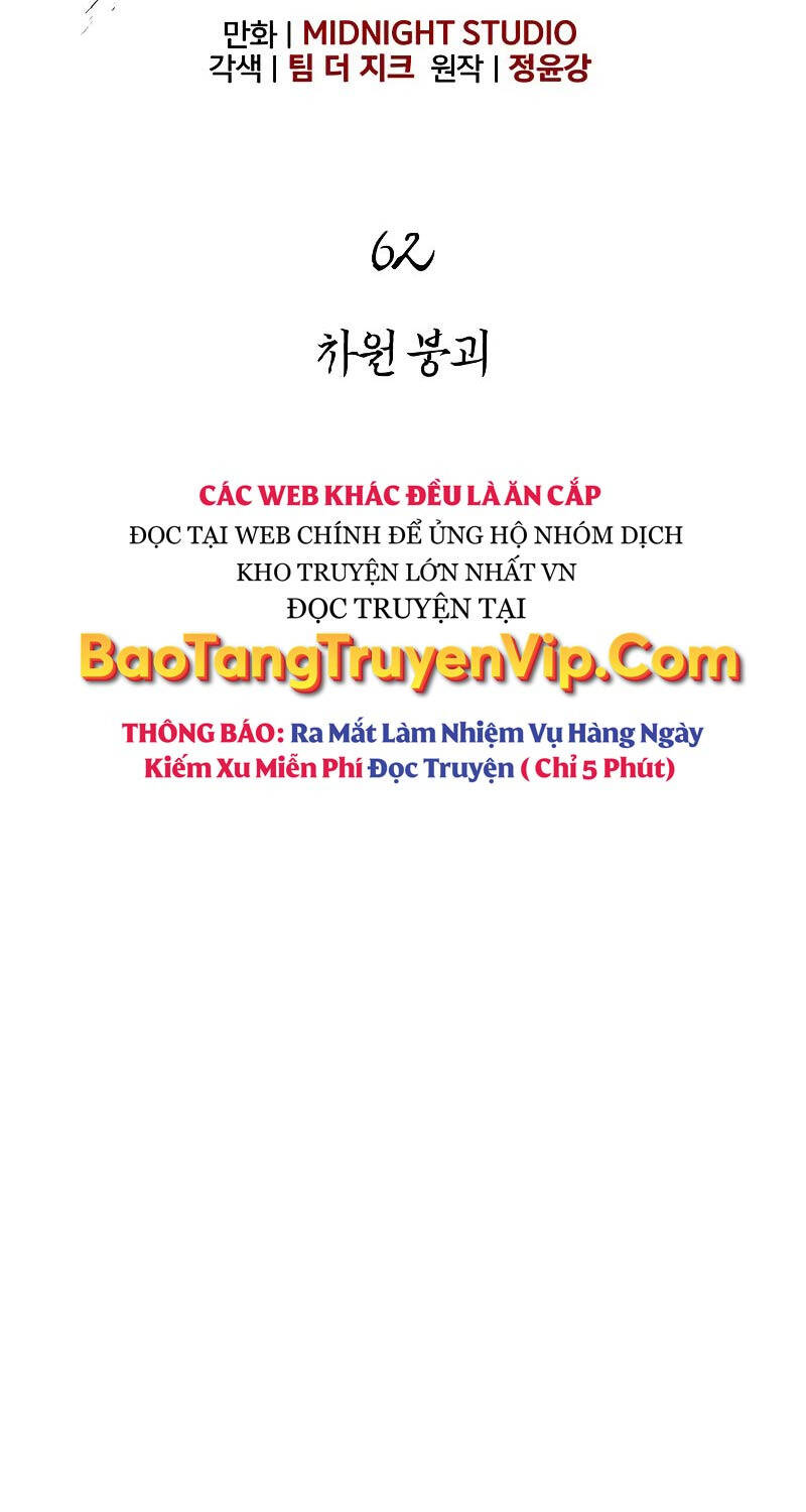 Sống Sót Trong Trò Chơi Với Tư Cách Là Một Cuồng Nhân Chương 62 Trang 15