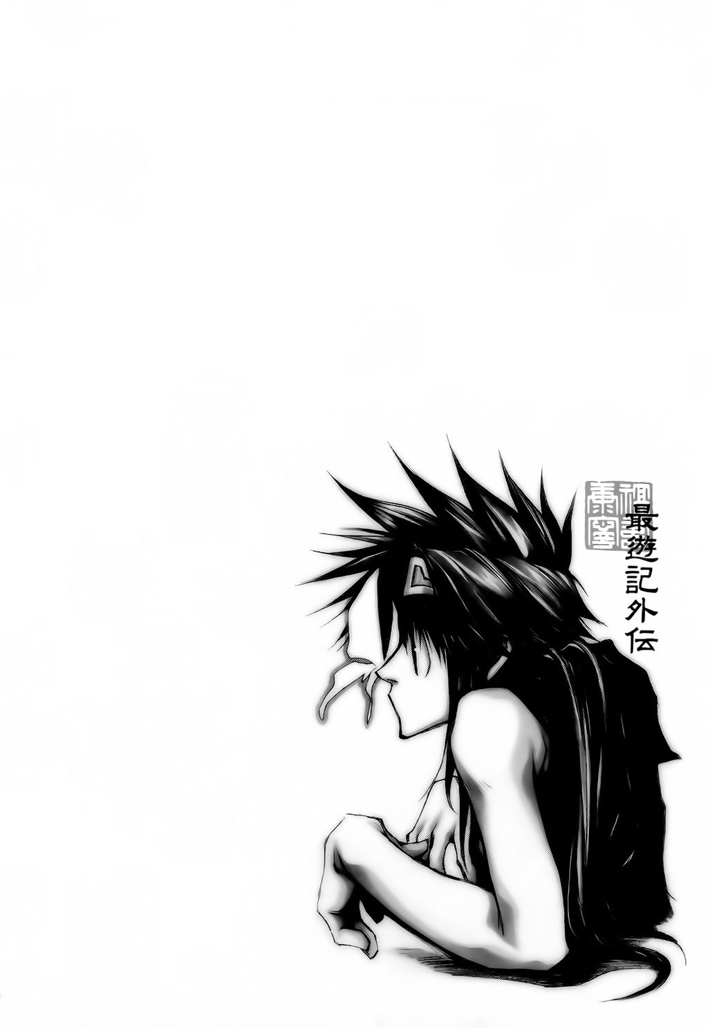 Saiyuki Gaiden Chương 13 Trang 3