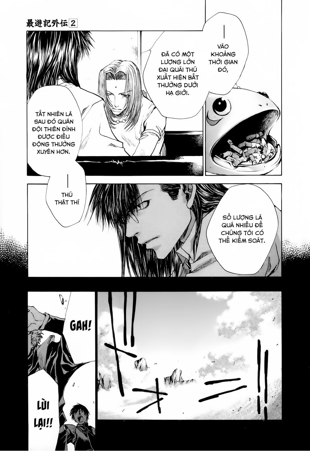 Saiyuki Gaiden Chương 13 Trang 6