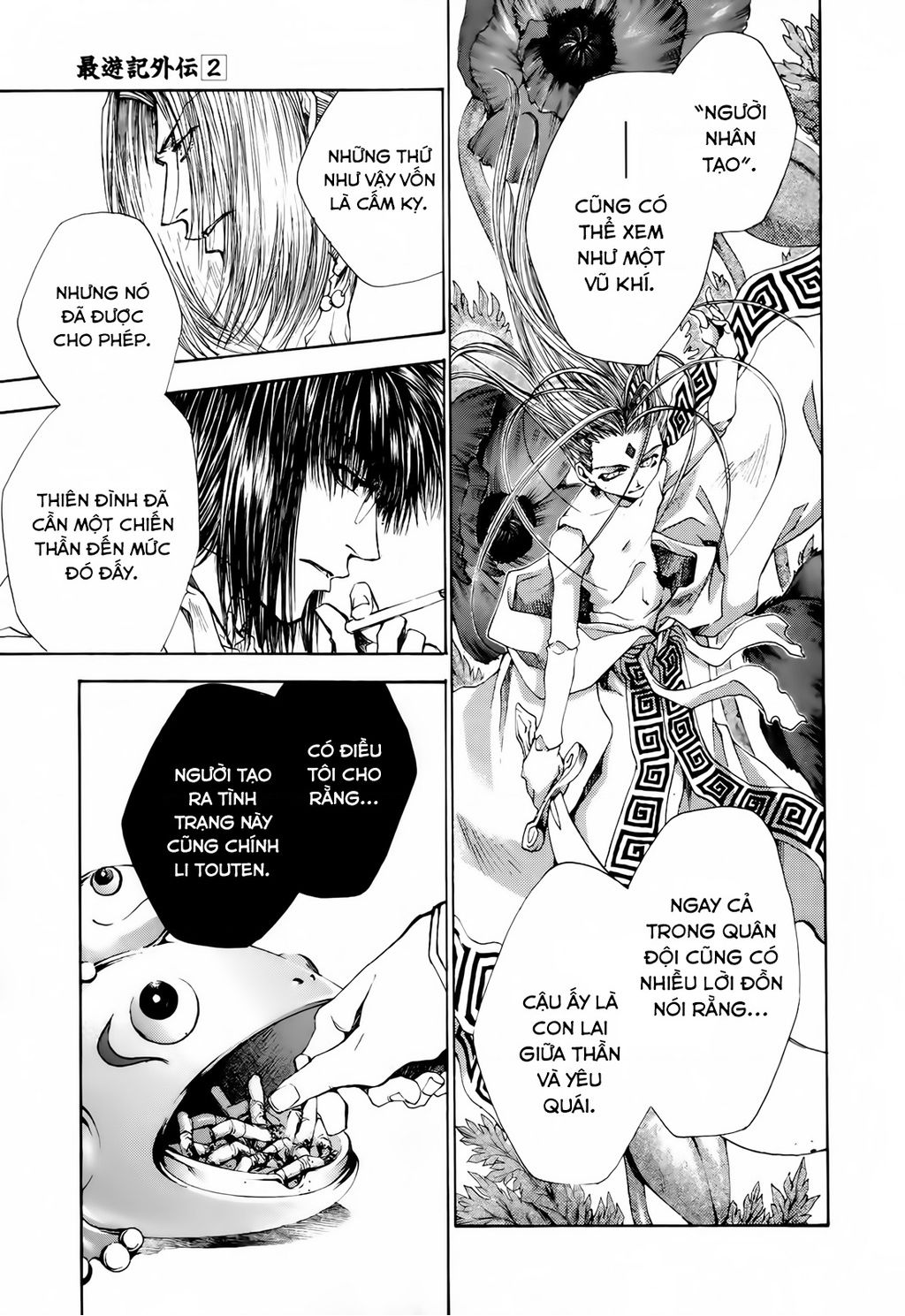 Saiyuki Gaiden Chương 13 Trang 17