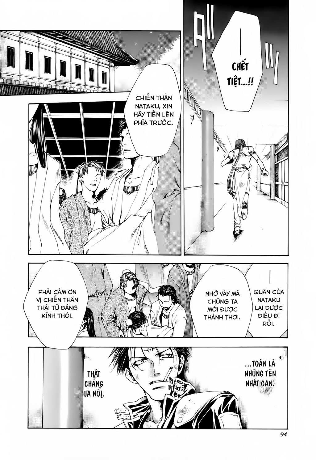 Saiyuki Gaiden Chương 13 Trang 22