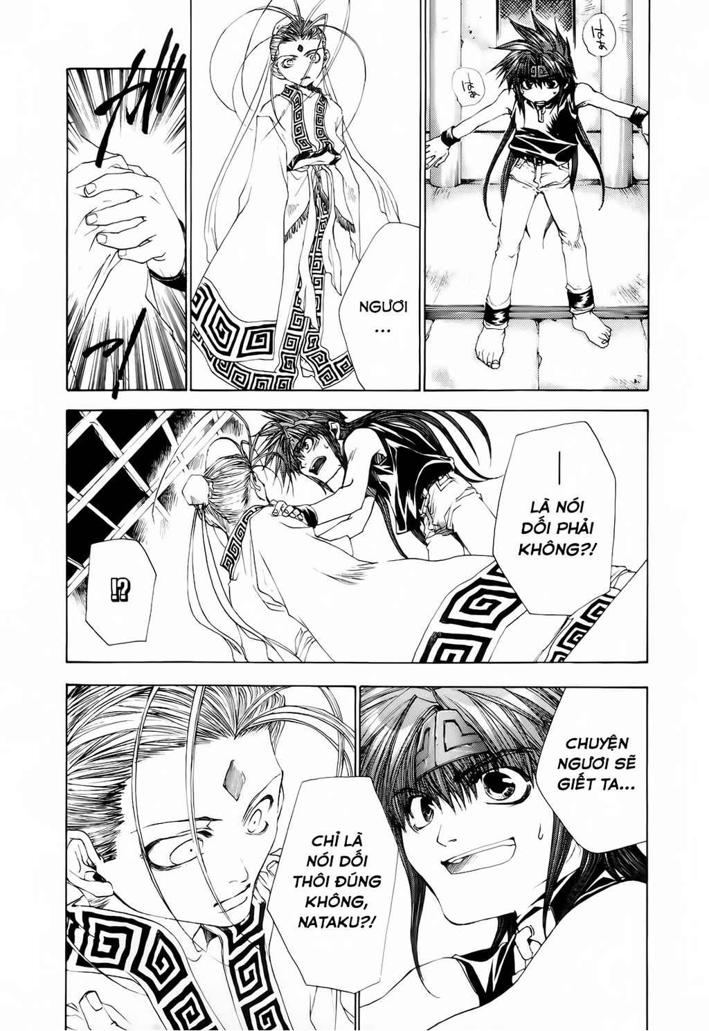 Saiyuki Gaiden Chương 13 Trang 24