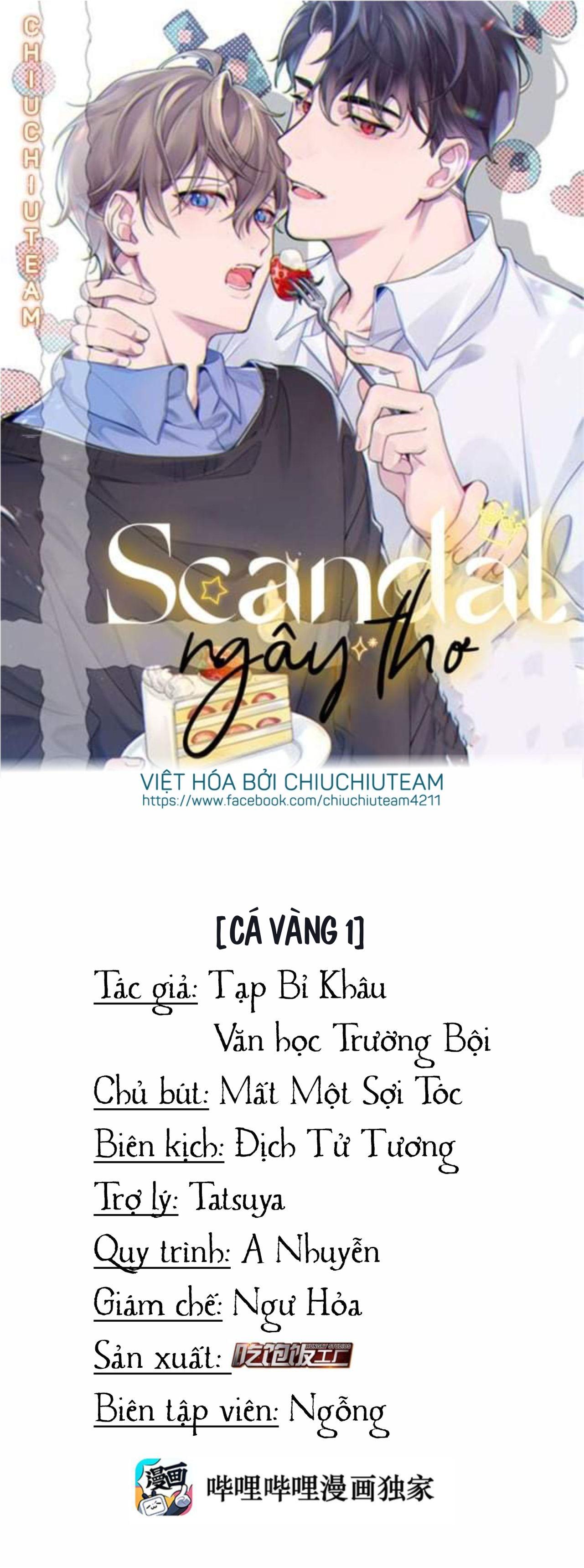 Scandal ngây thơ (END) Chương 86 Trang 1