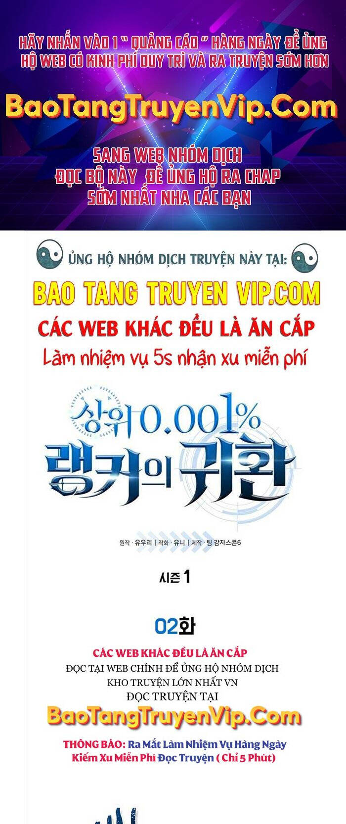 Sự Trở Lại Của Ranker Huyền Thoại Chương 2 Trang 1