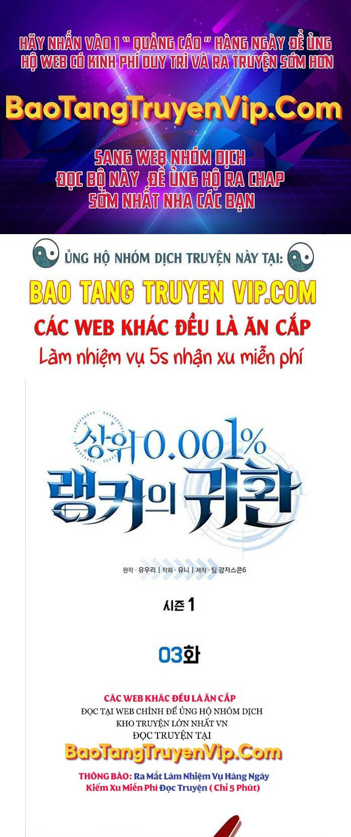 Sự Trở Lại Của Ranker Huyền Thoại Chương 3 Trang 1