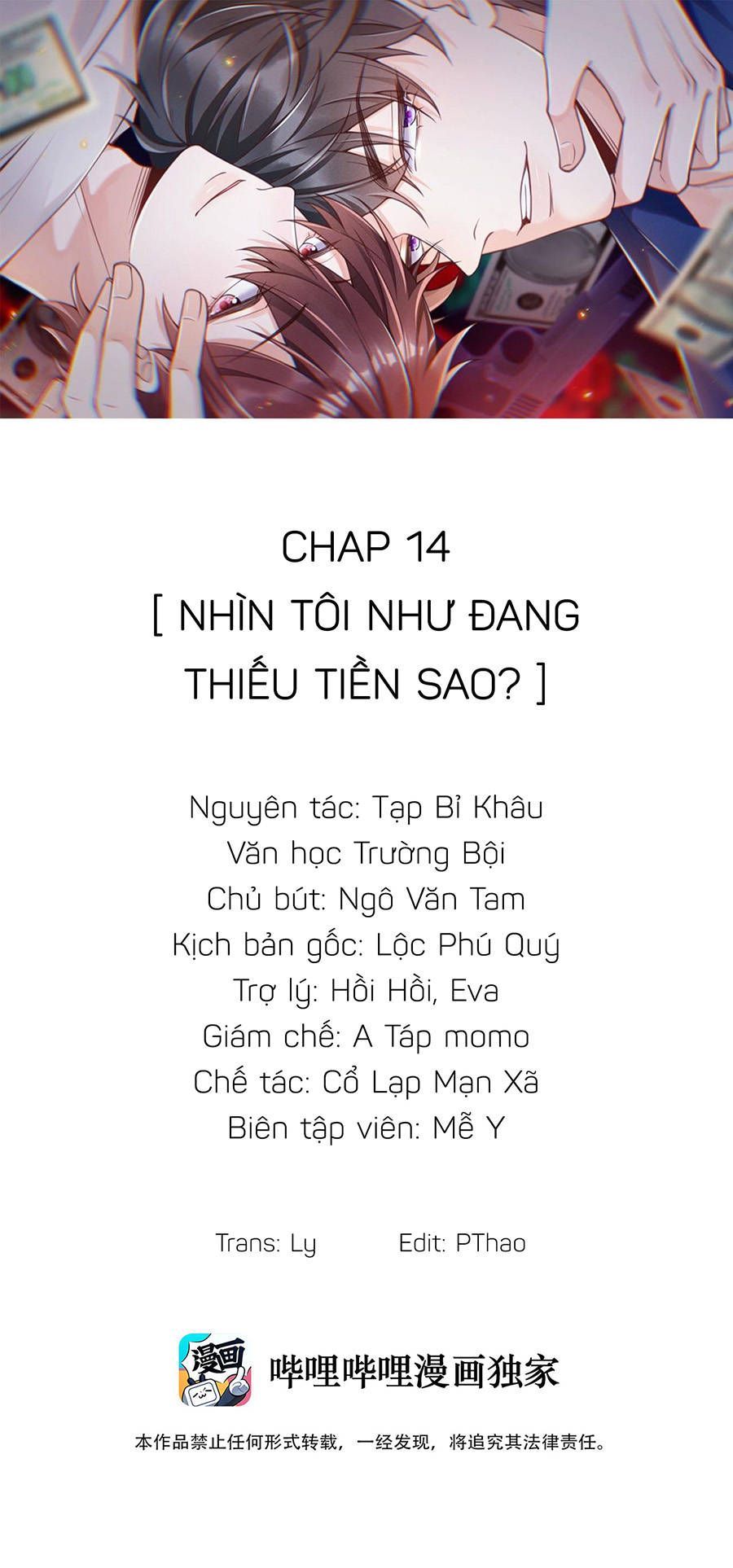 Pháp Ngoại Chi Đồ Chương 14 Trang 1