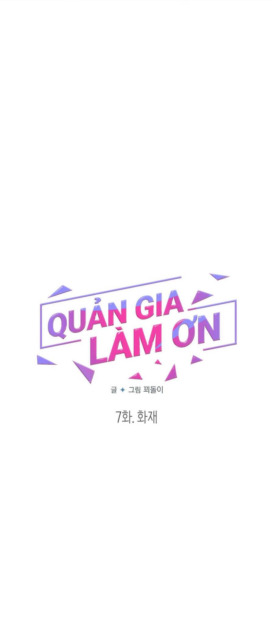 Quản Gia, Làm Ơn! Chương 7 Trang 11