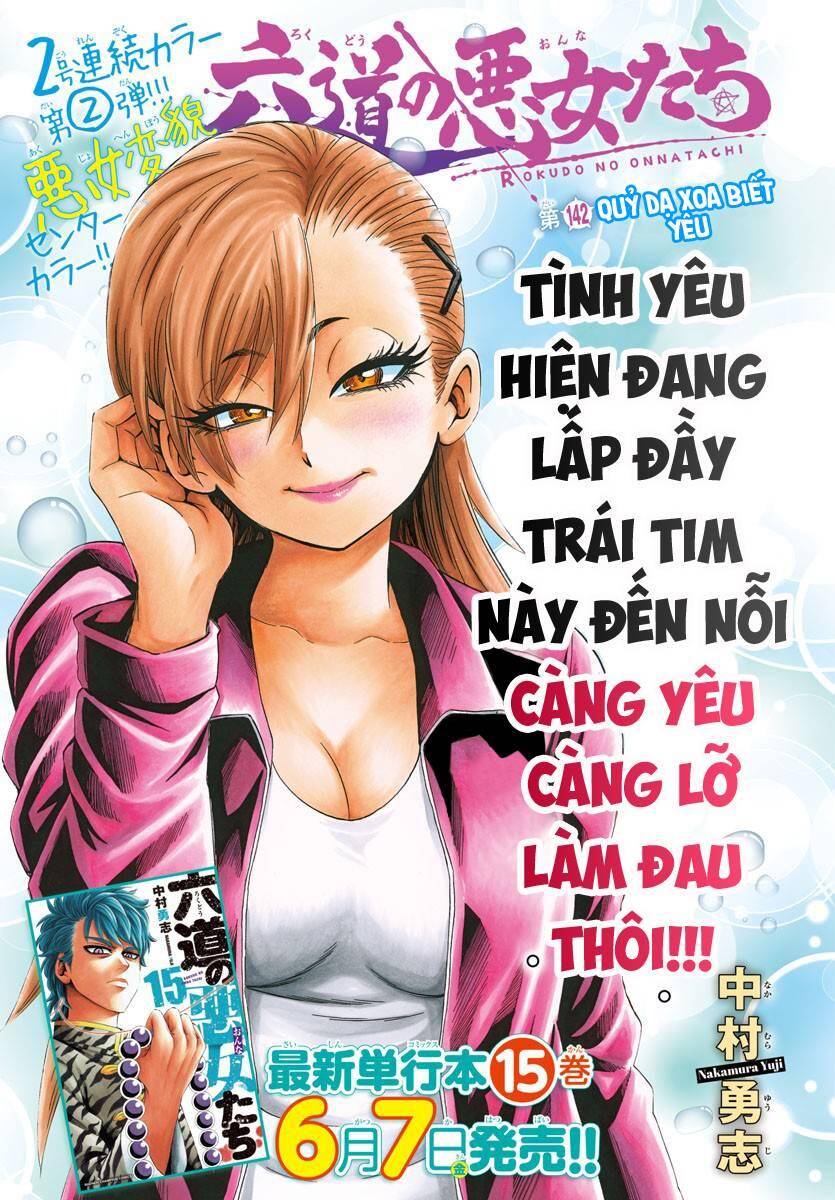 Rokudou No Onna-Tachi Chương 142 Trang 1