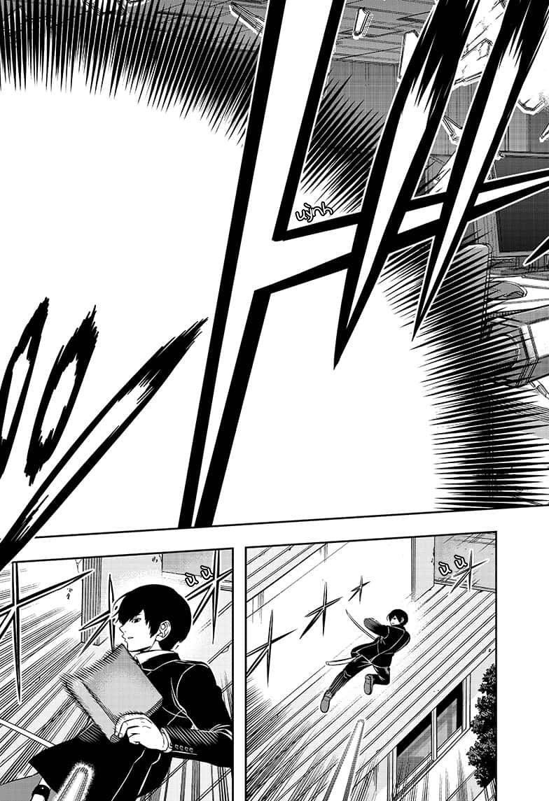 World Trigger Chương 195 Trang 8