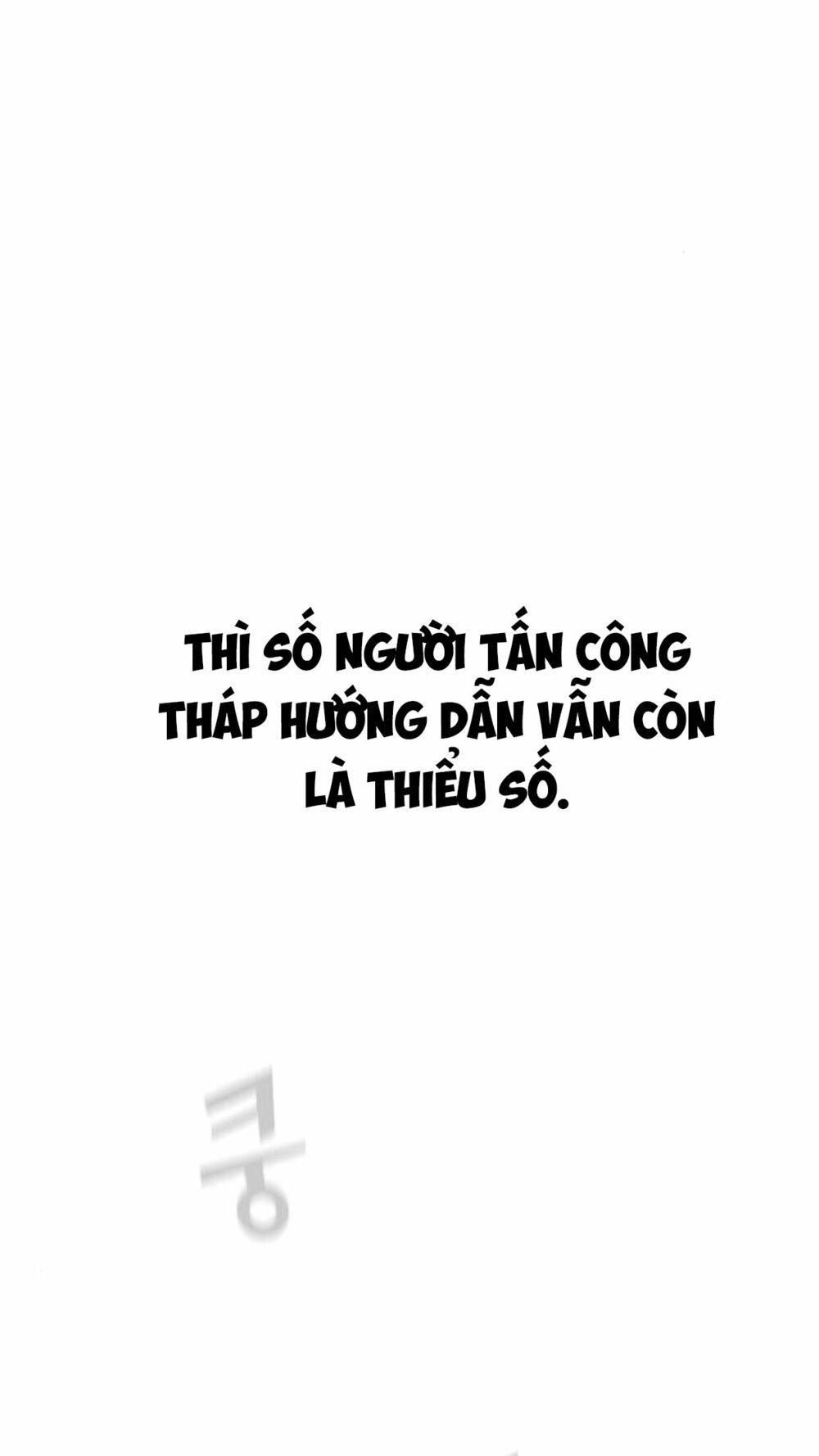 Tôi Là Người Chơi Leo Tháp Một Mình Chương 2 Trang 19