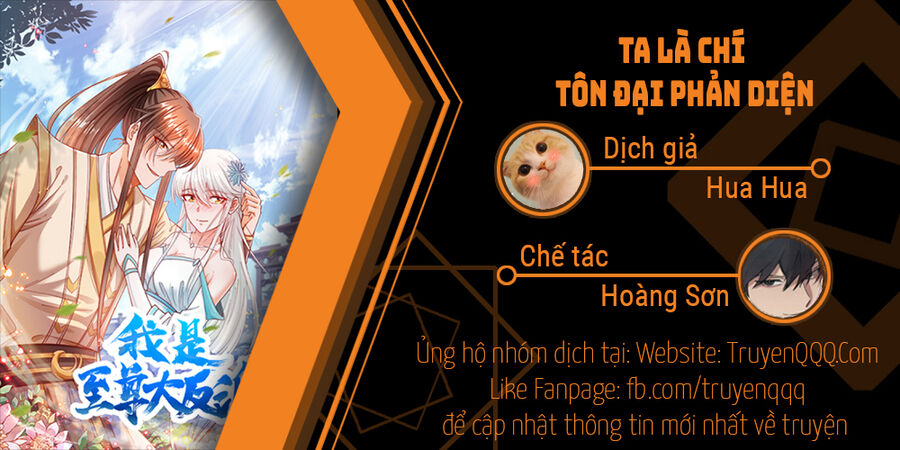 Ta Là Chí Tôn Đại Phản Diện Chương 31 Trang 1