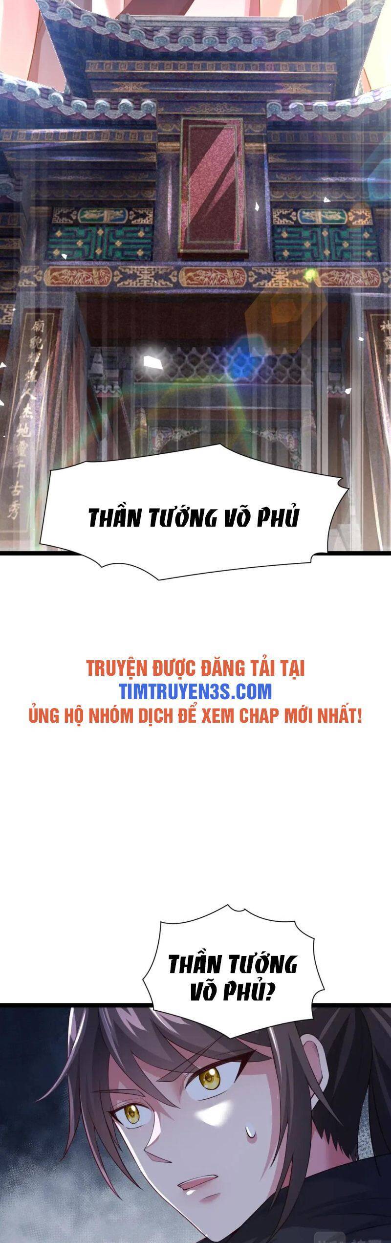 Thái Cổ Thần Vương Chương 9 Trang 32