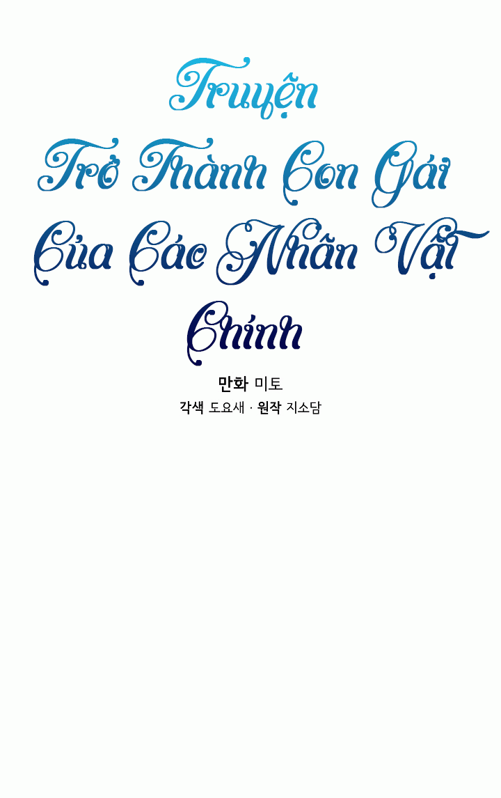 Trở Thành Con Gái Của Các Nhân Vật Chính Chương 5 Trang 8