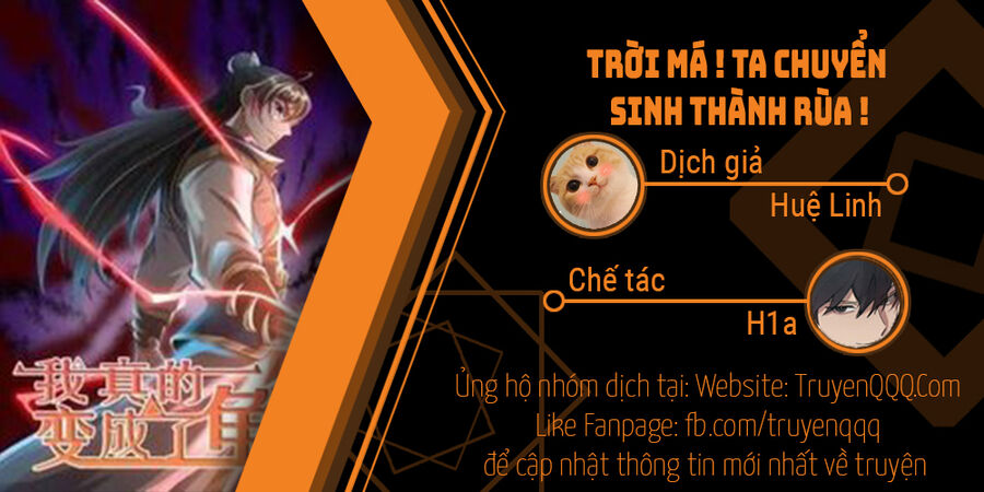 Trời Má ! Ta Chuyển Sinh Thành Rùa ! Chương 78 Trang 1