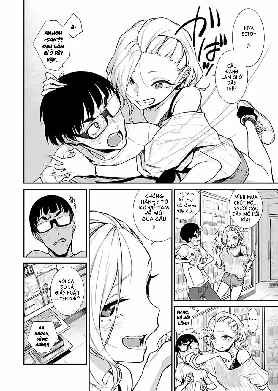 Yancha Gal No Anjou-San Series Chương 20 Trang 7