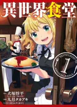 Isekai Shokudou