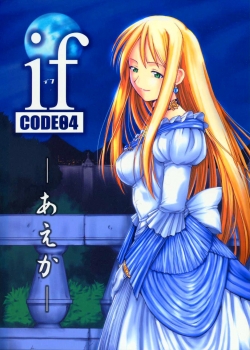 If CODE 04