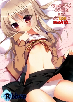 Illya ga Imouto nara Shikatanai!