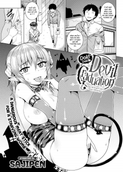 Doki Doki ♥ Devil Graduation