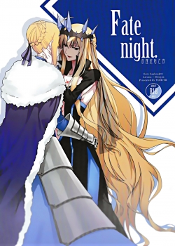 Fate Fanbook #1 Artoria x Morgan