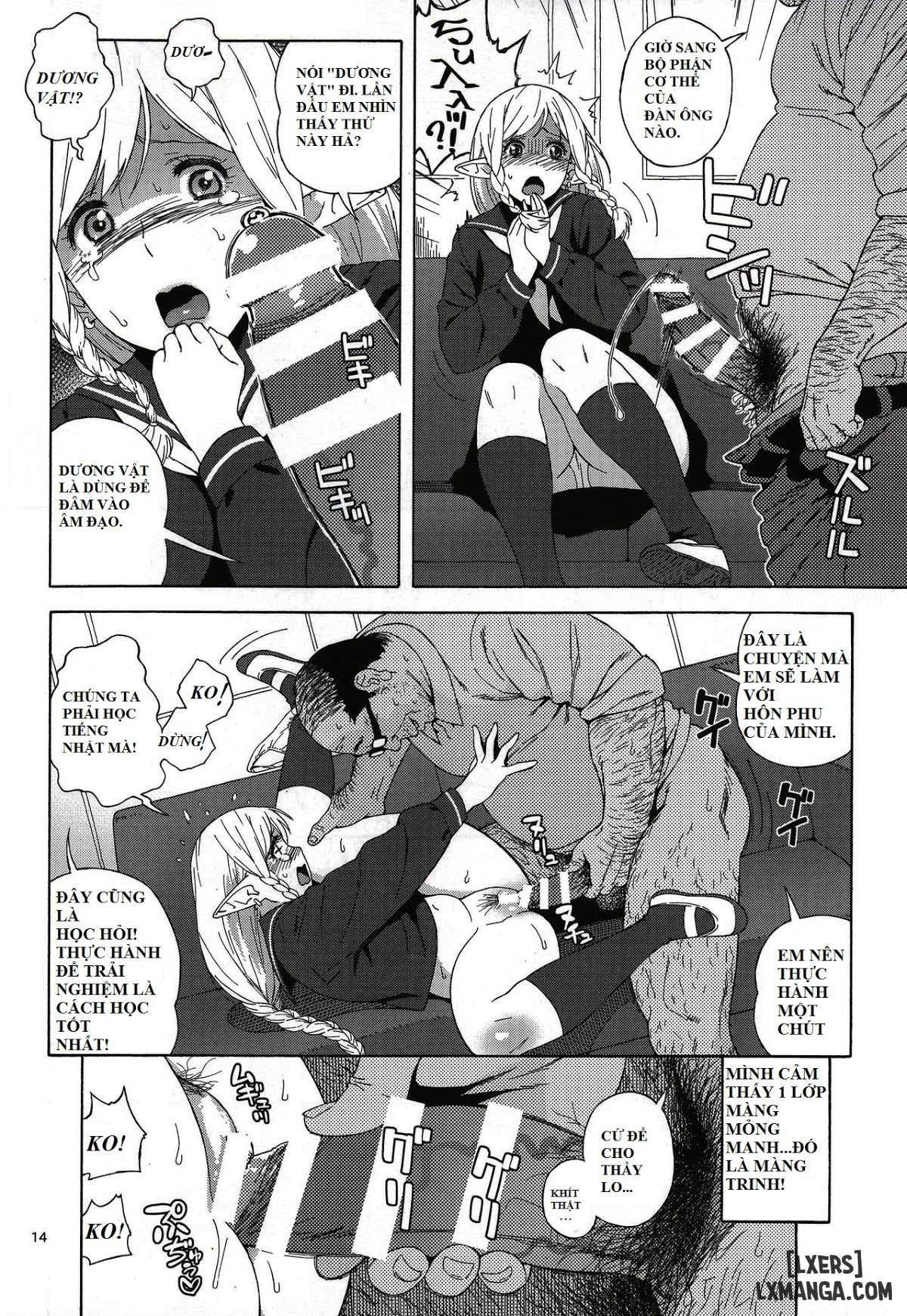Tenkousei JK Elf Chương 1 Trang 12