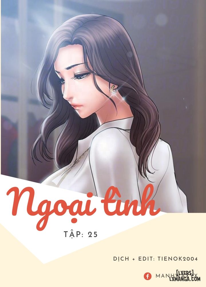 Ngoại tình Chương 25 Trang 1