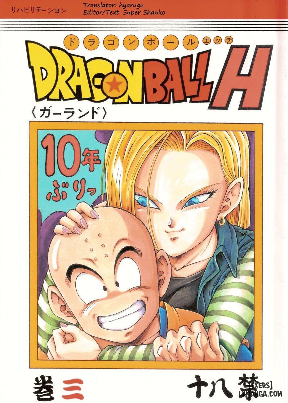 DragonBall H Maki San Chương Oneshot Trang 1