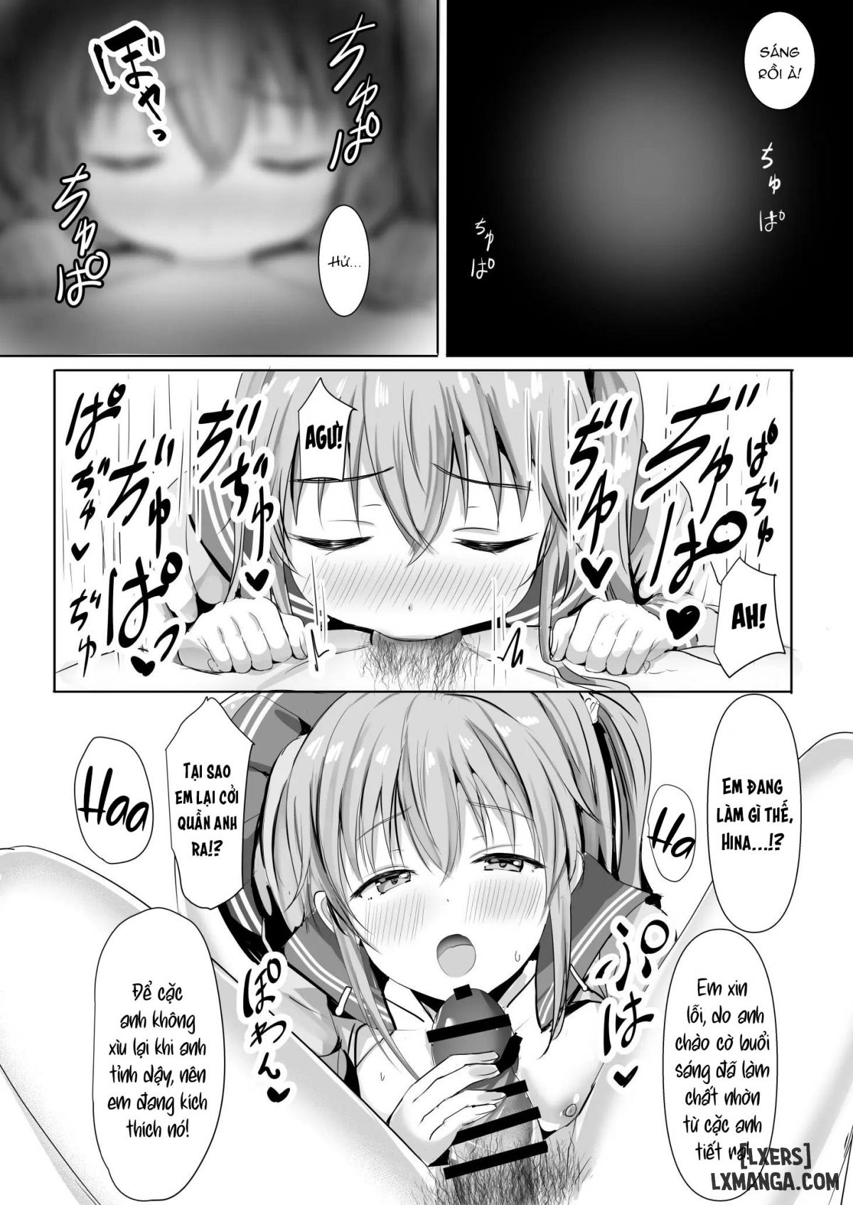 Imouto ga Seishi no Kansatsu o Yamete Kurenai Chương Oneshot Trang 17