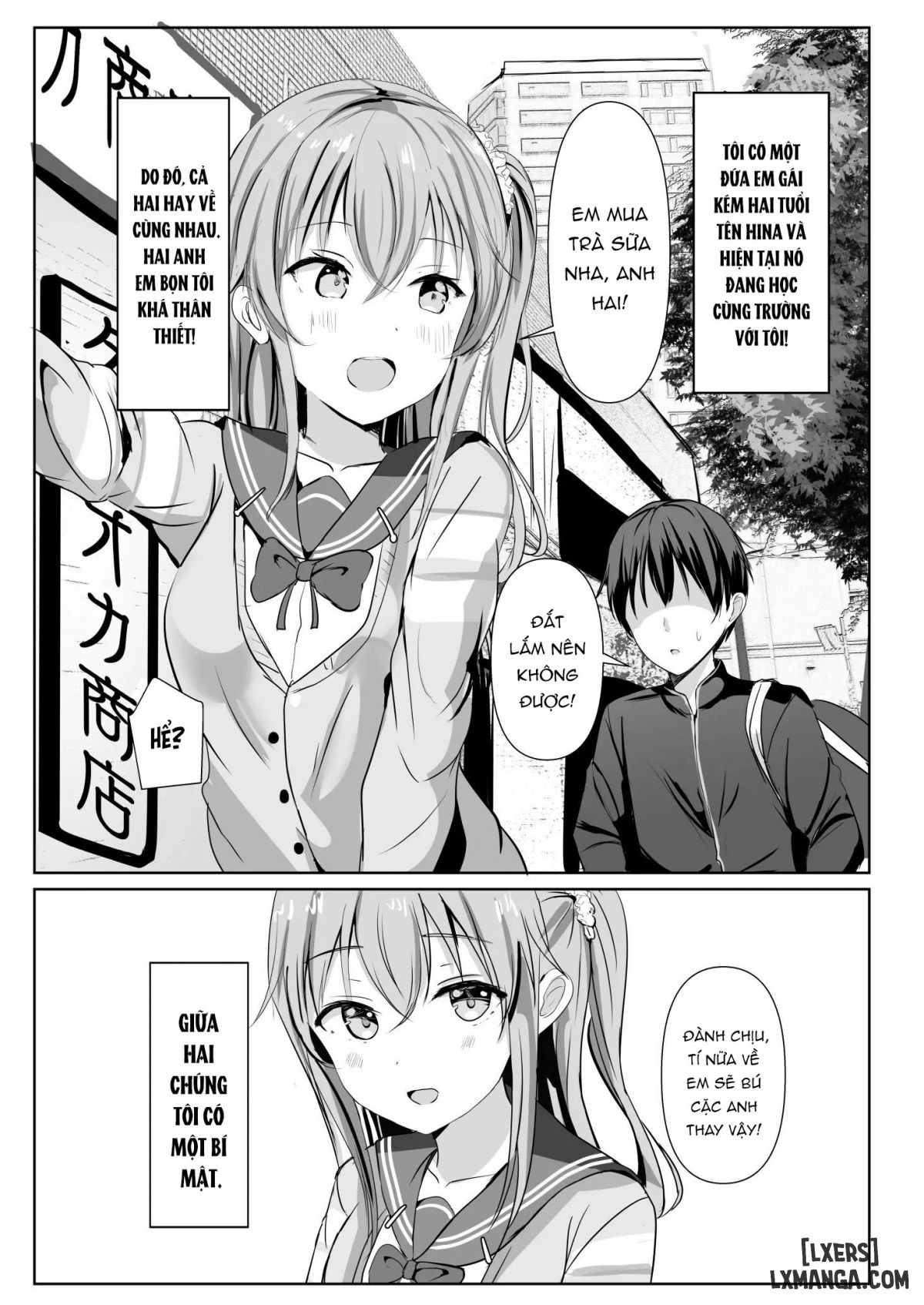 Imouto ga Seishi no Kansatsu o Yamete Kurenai Chương Oneshot Trang 5