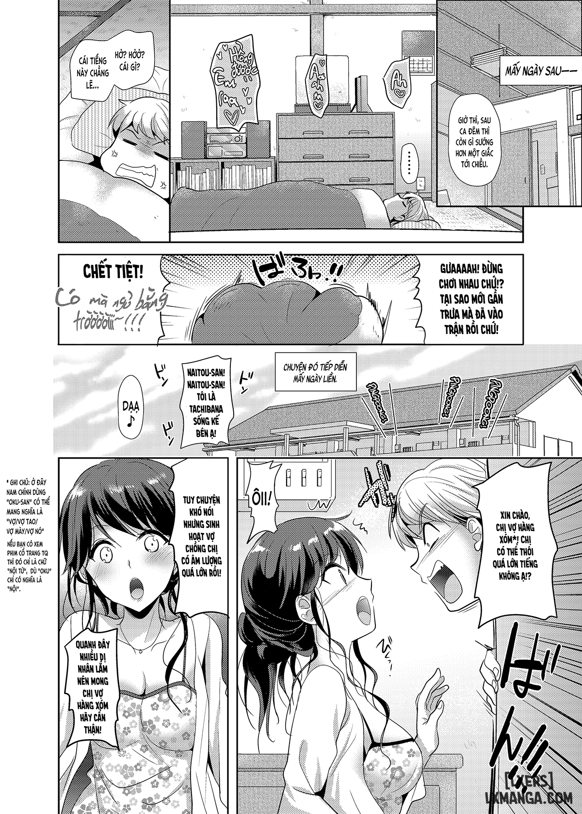 Otonari-san wa Yokkyuu Fuman na Inran Hitozuma Chương Oneshot Trang 3