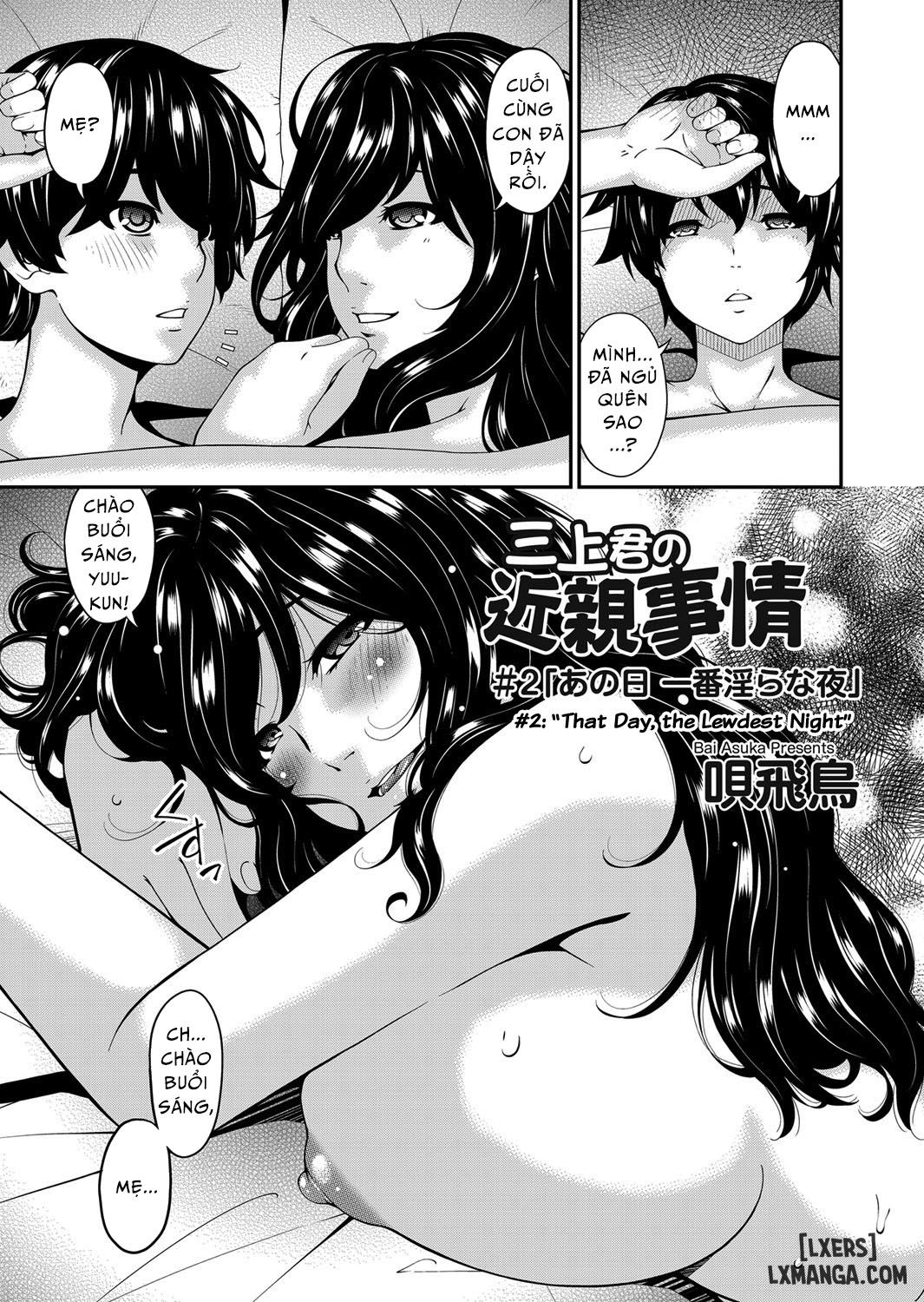 Mikami-kun’s Incestuous Situation Chương 2 Trang 1