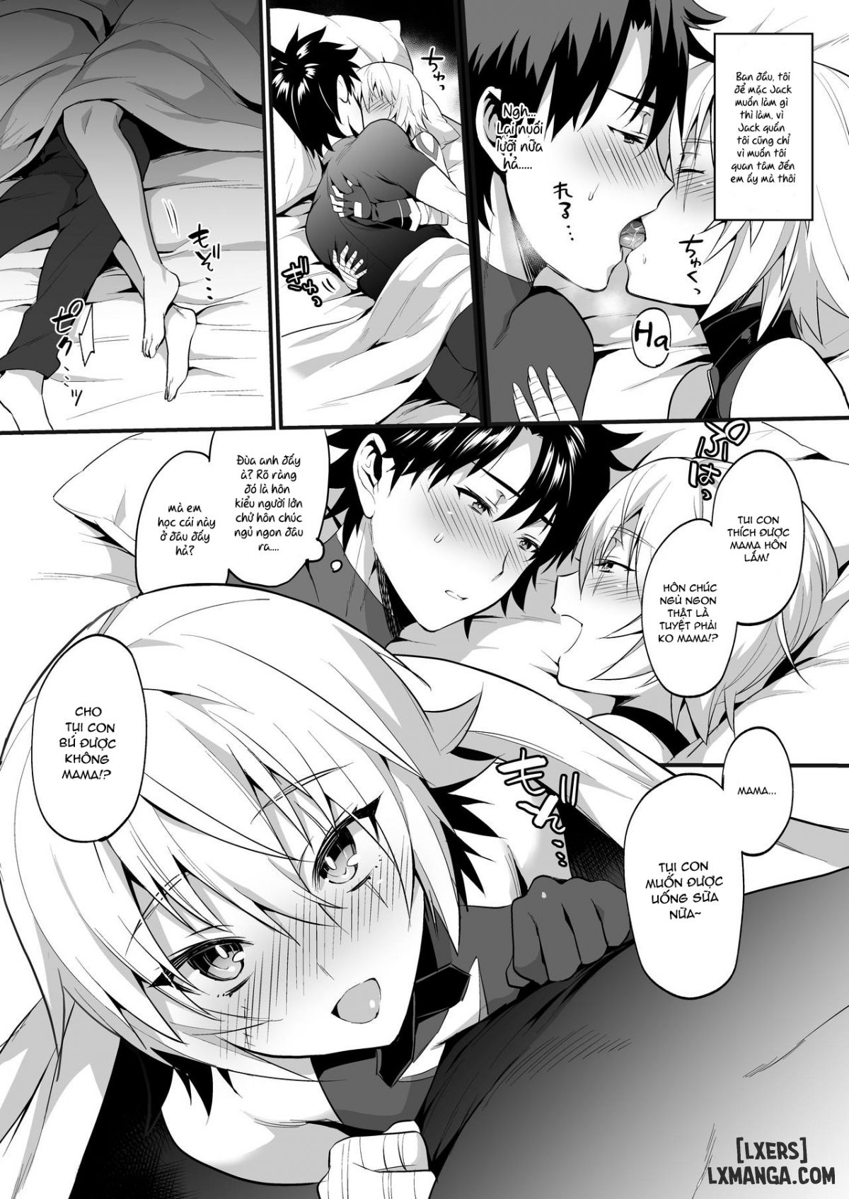 Jack-kun wa Okaa-san to Issho Chương Oneshot Trang 7