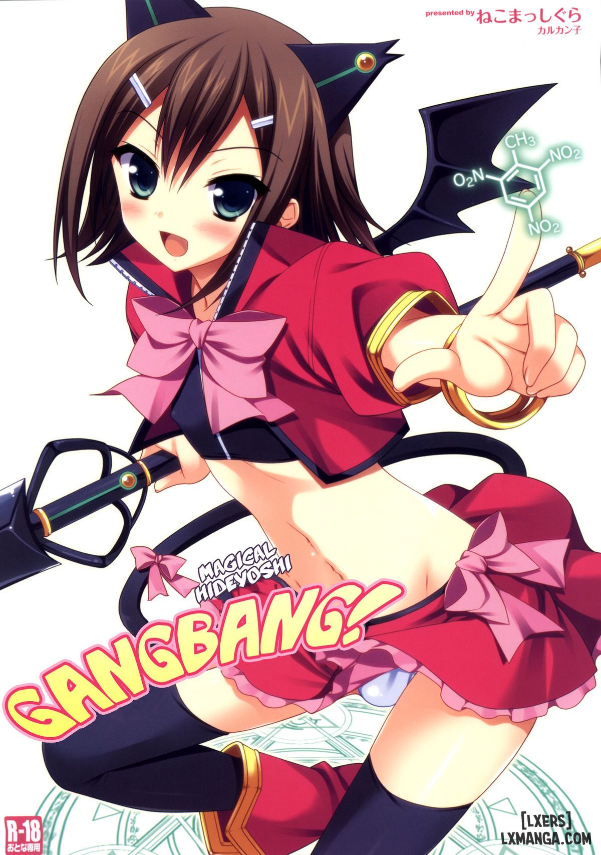 Mahou Hideyoshi Rinkan Chương Oneshot Trang 1