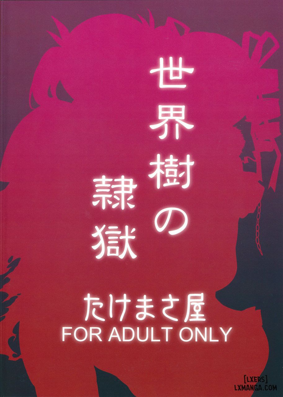 Sekaiju No Reigoku Chương Oneshot Trang 42