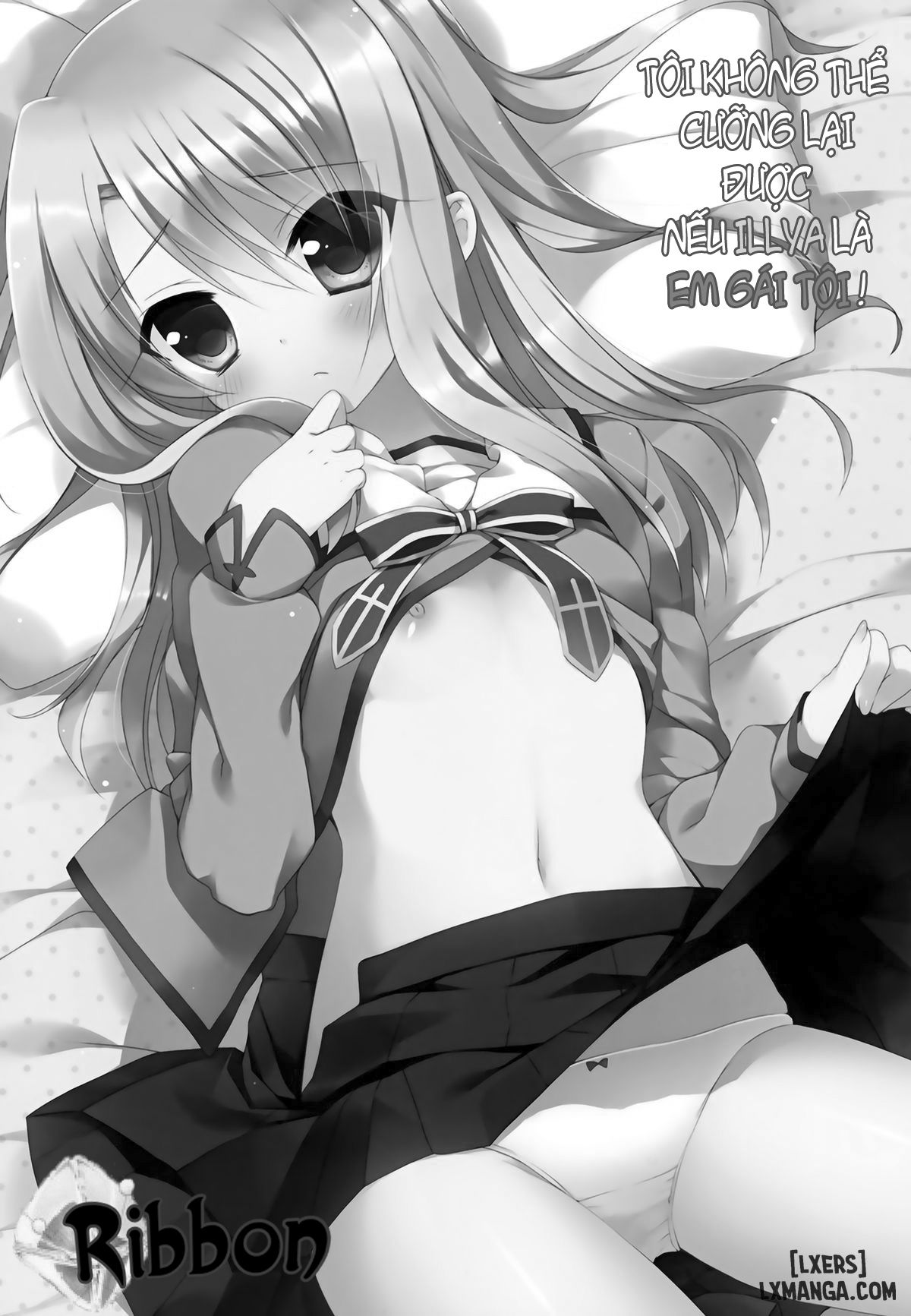 Illya ga Imouto nara Shikatanai! Chương Oneshot Trang 2