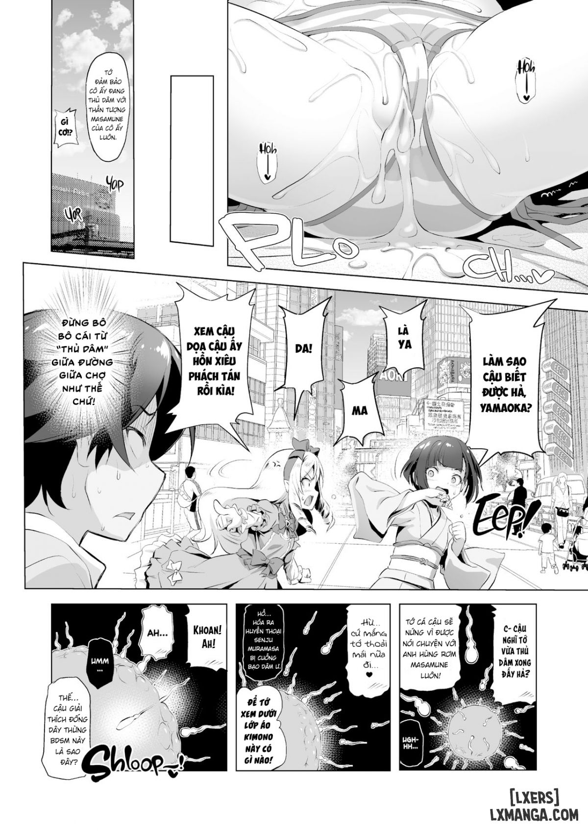 Elf Sensei no Eromanga Chương Oneshot Trang 17