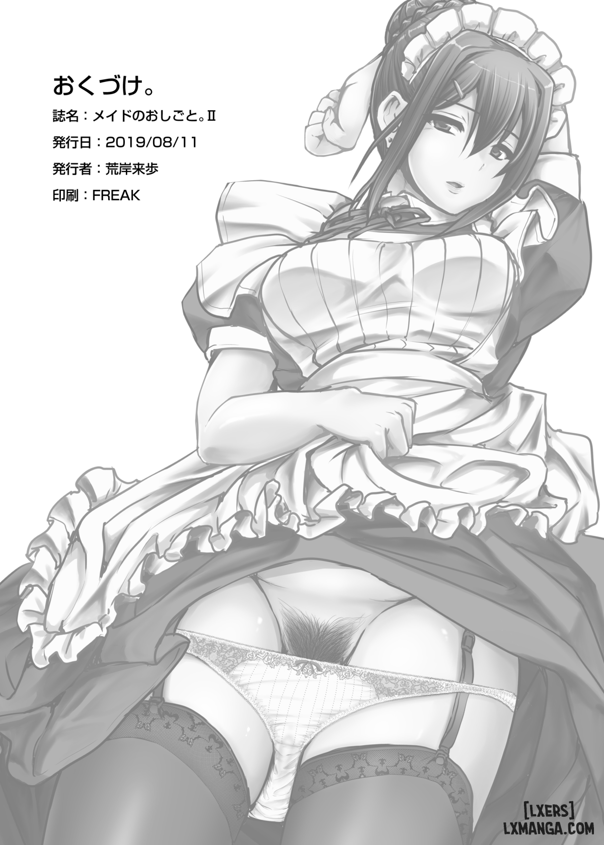 Maid no Oshigoto Chương 2 Trang 37