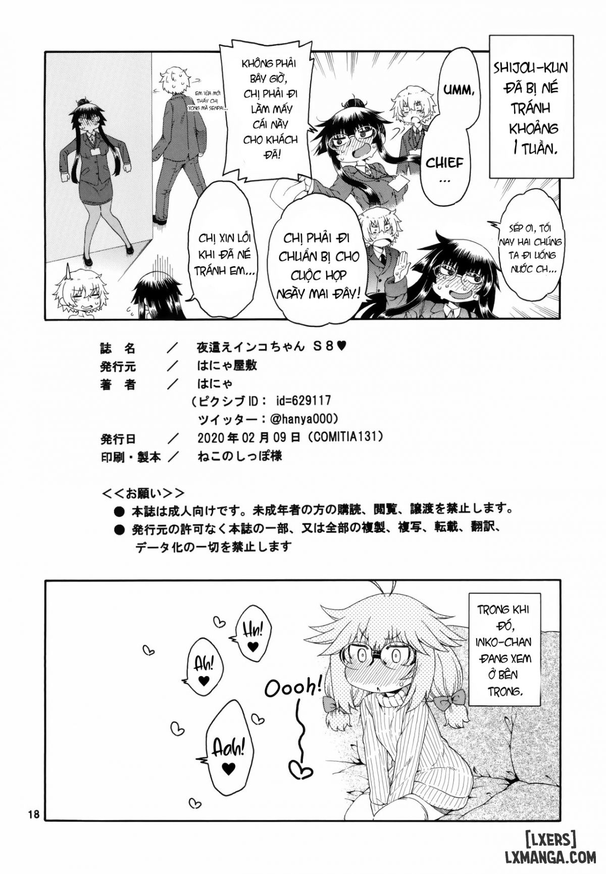 Yobae! Inko-chan S Chương 8 END Trang 16