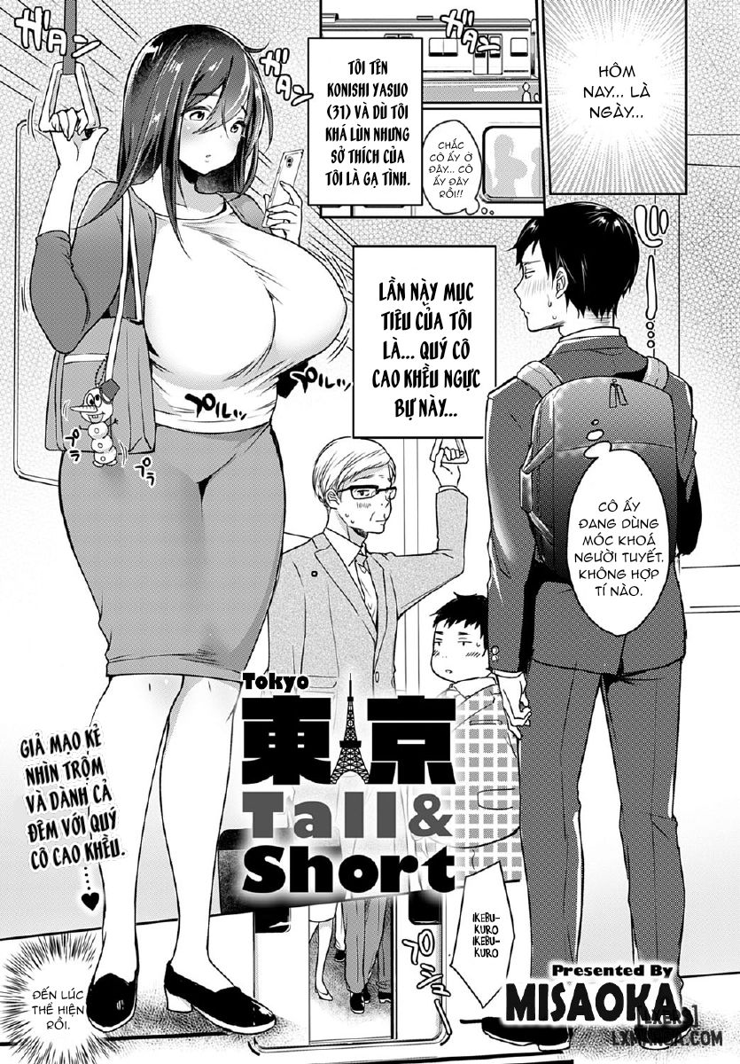 Tokyo Tall & Short Chương Oneshot Trang 1