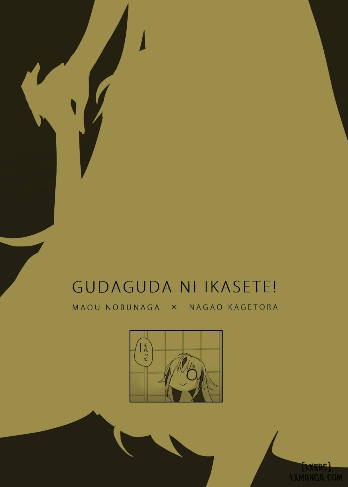 Gudaguda ni Ikasete! Chương Oneshot Trang 29