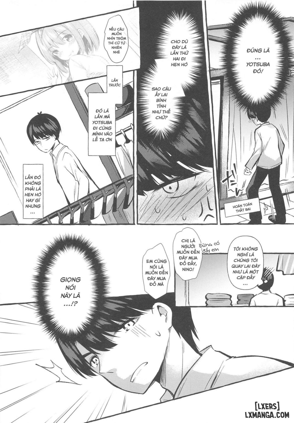 Yotsuba to Shichakushitsu de H Shiyo Chương Oneshot Trang 6